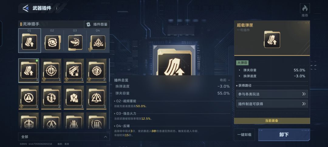 为什么猎场我把把积分最低? 1