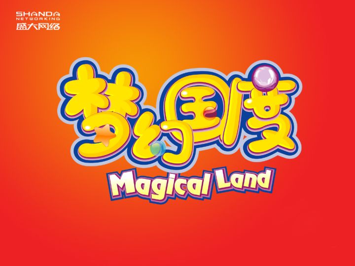 梦幻国度手游：终于要来啦！预约通道开启！重回梦开始的地方！截图