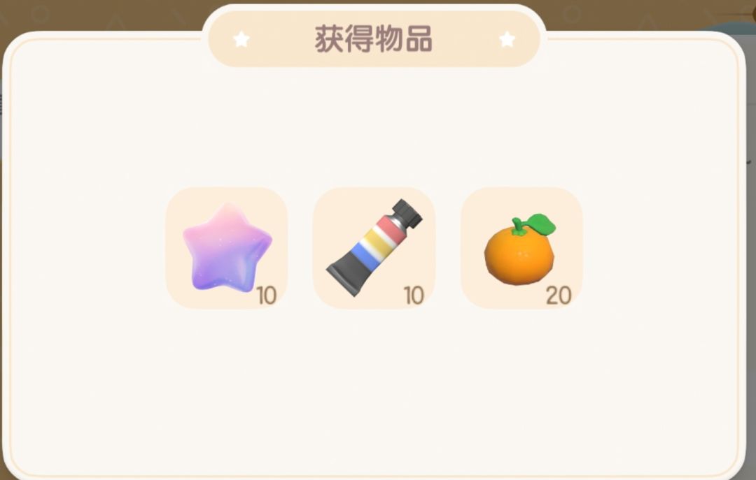 今日1.14礼包码溜溜木萤光石位置 2