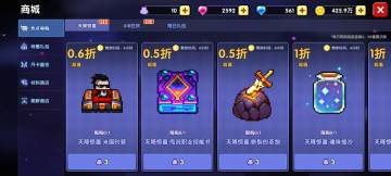 【618天降惊喜】