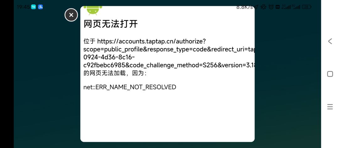 Tap这是啥情况?? 1