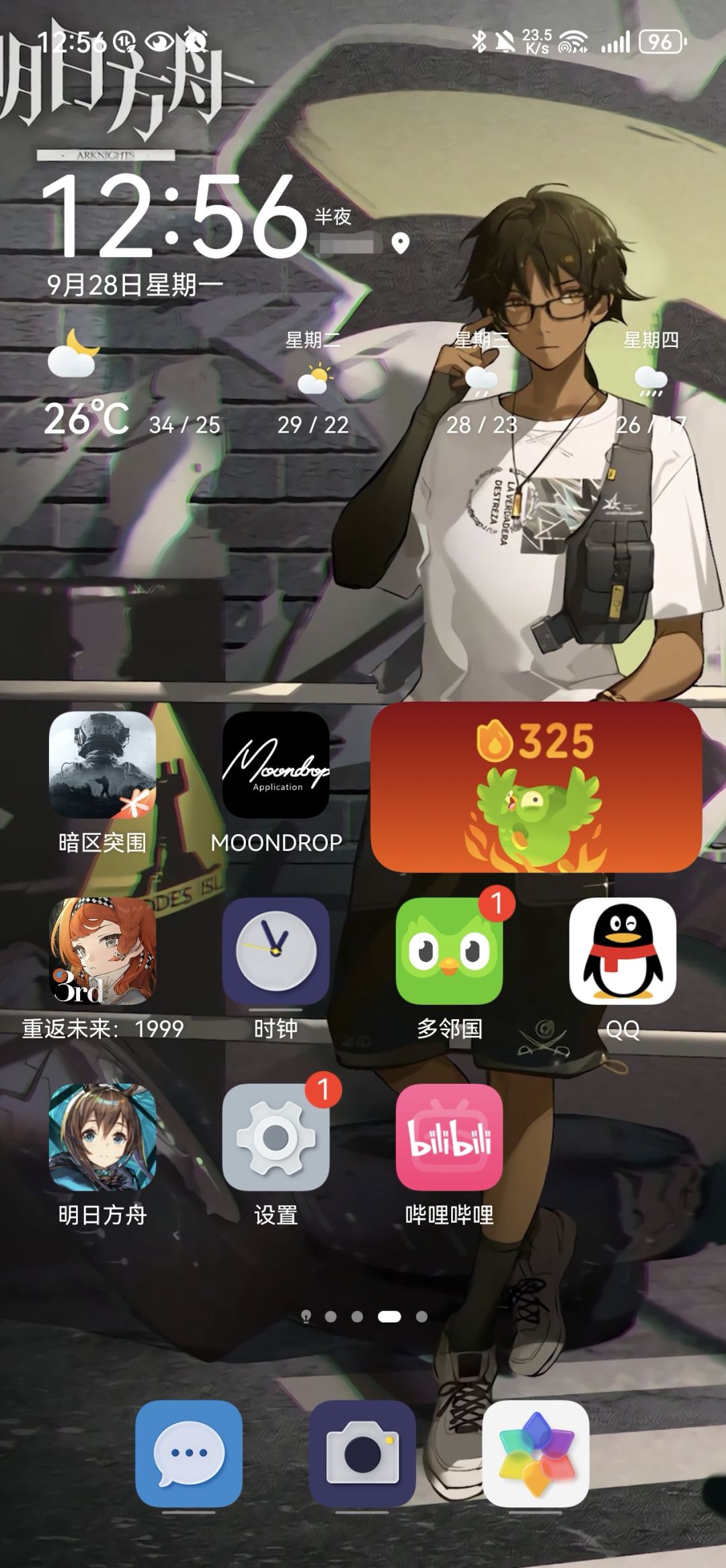 这一天终于来了 4