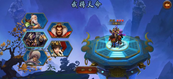 【金将进阶任务全规划|时间规划保姆攻略】截图