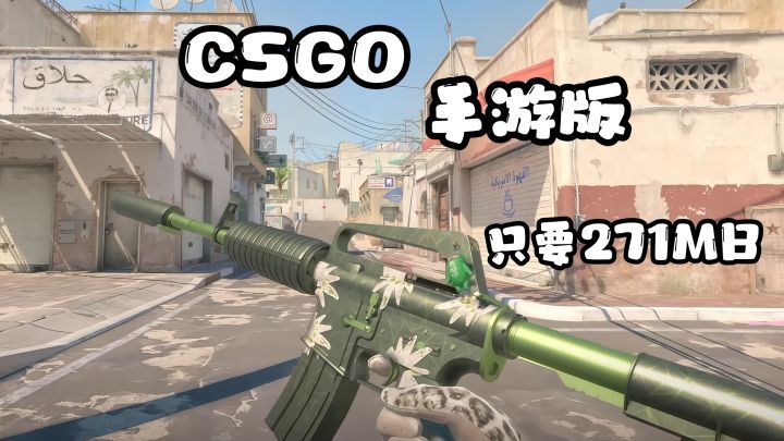 为什么不是无畏契约手游版!对抗开黑,自玩必备!截图