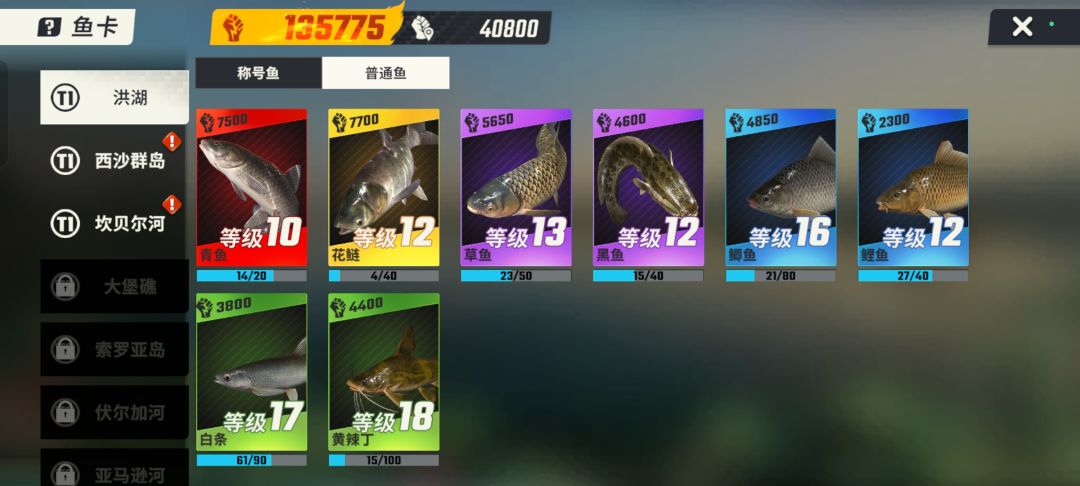 刚玩第一天,一分钱没花,兄弟们怎么样 5