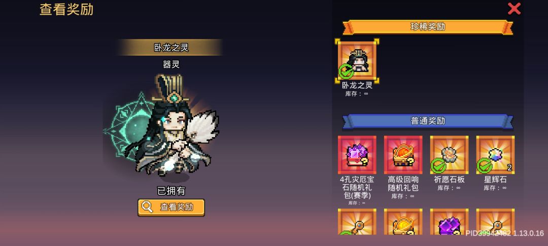 请问 1