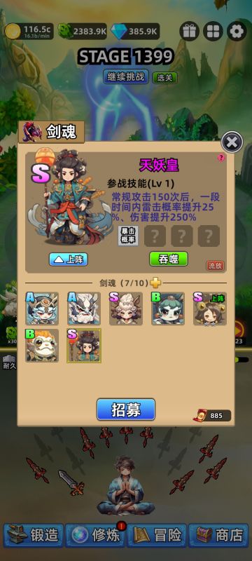 游戏体验感下降了！