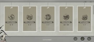 图评好游戏--弘扬中华优秀传统文化