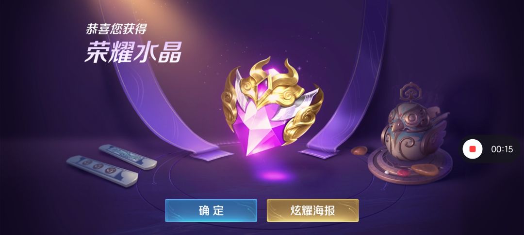 良心啊小王78拿下至尊宝 2