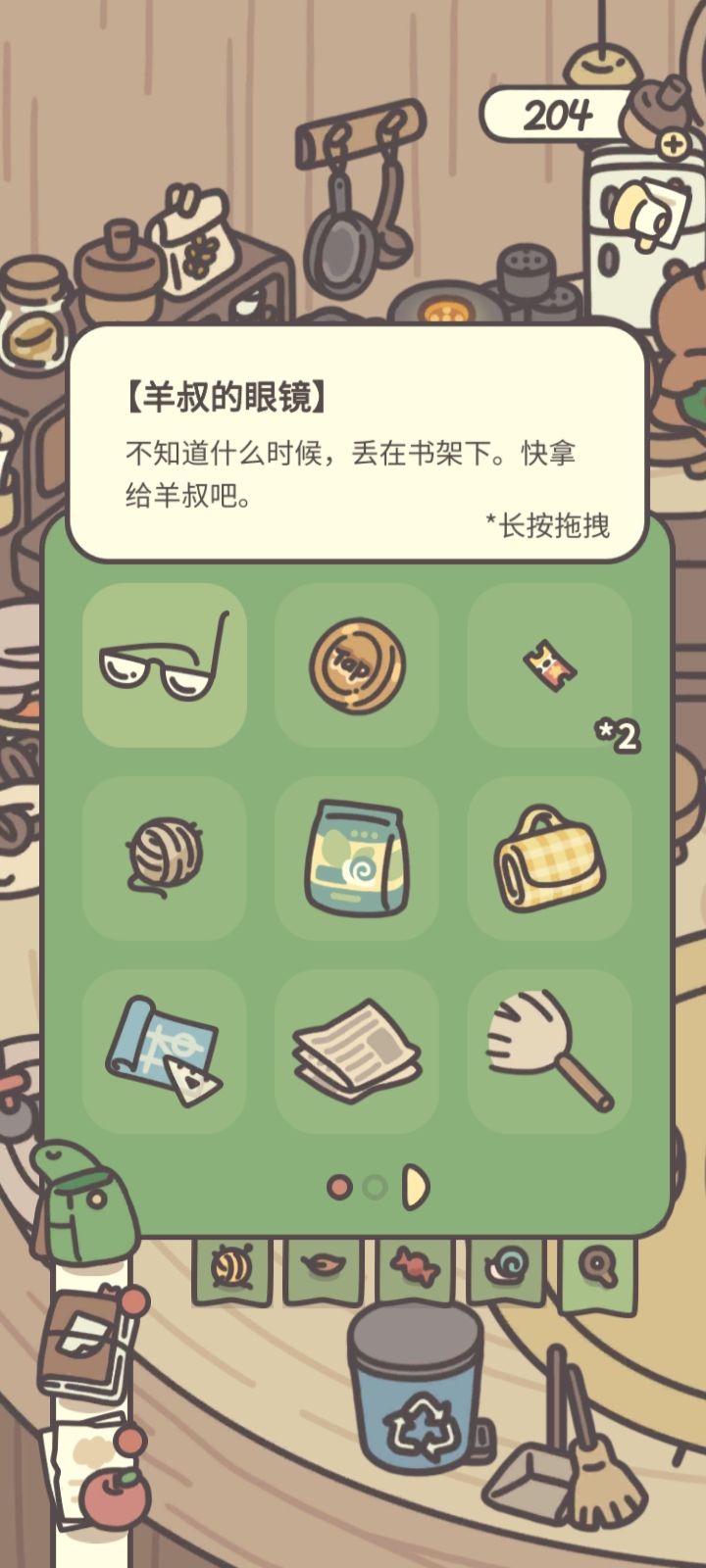 这玩意我不还会咋样截图