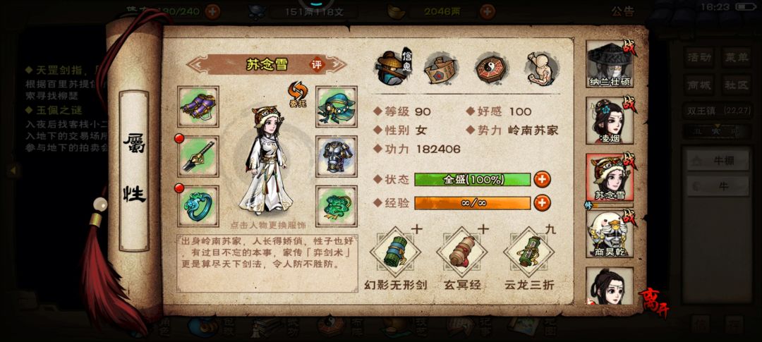 开服老玩家时隔六年回归，变小菜鸡。 4