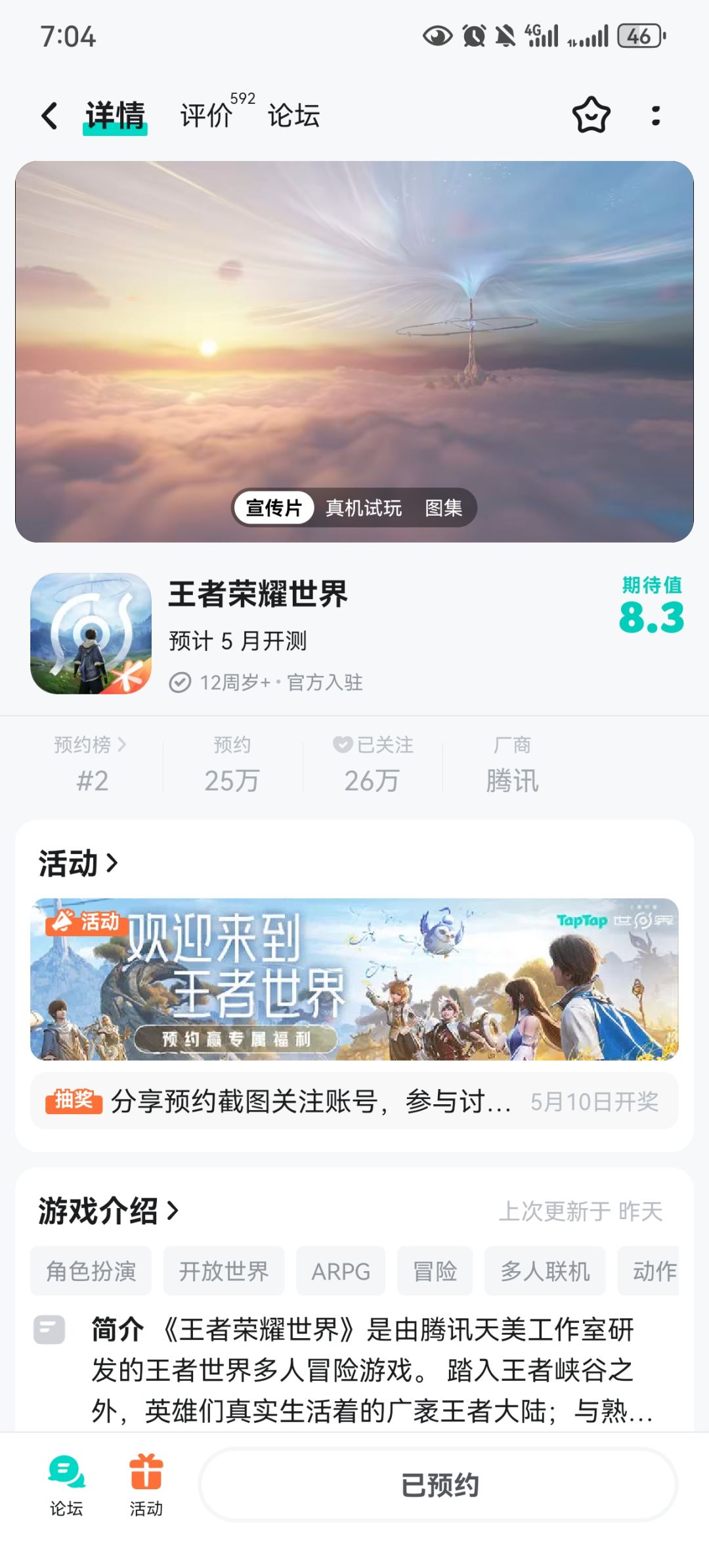 这不待给个资格。 1