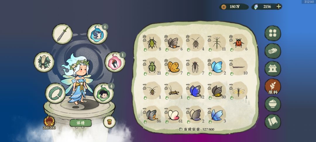 终于轮到我刷到虫岛了 2