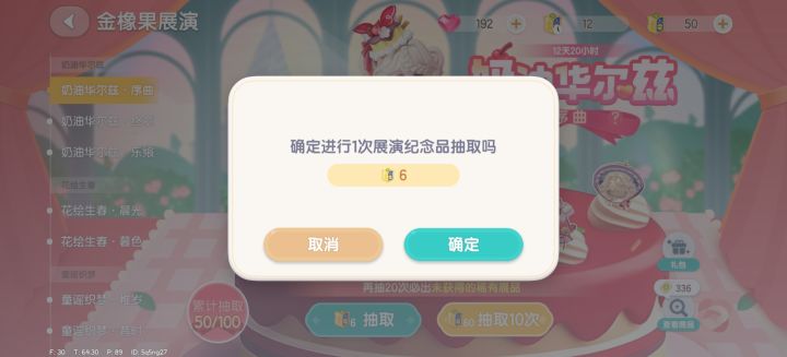 求助!截图
