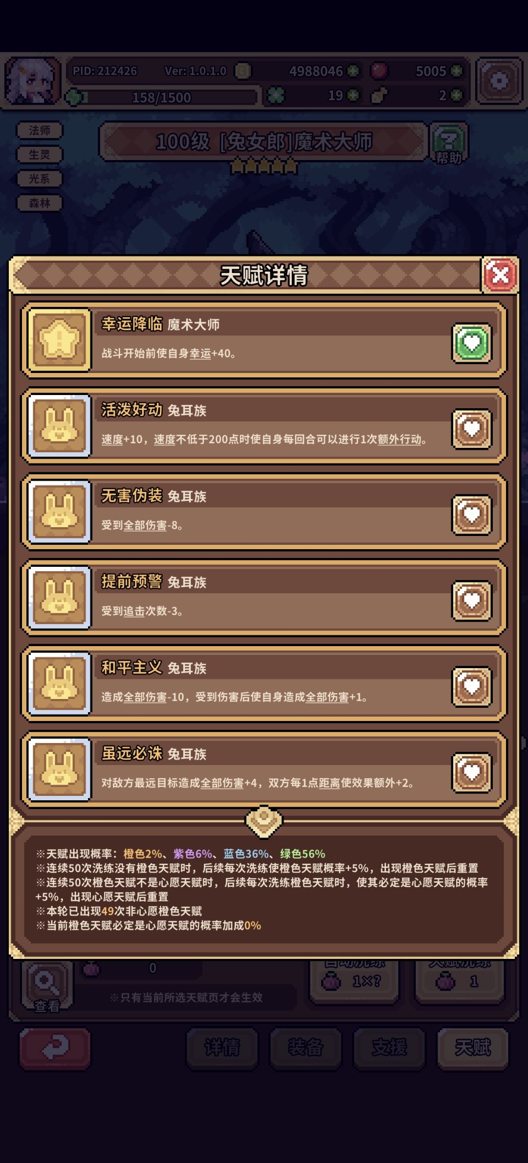 😩 1