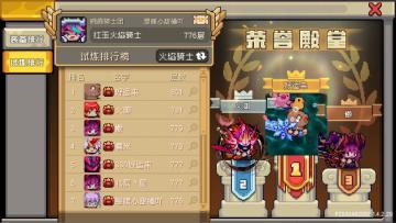 [SS1攻略]速通红玉300层入门级教学