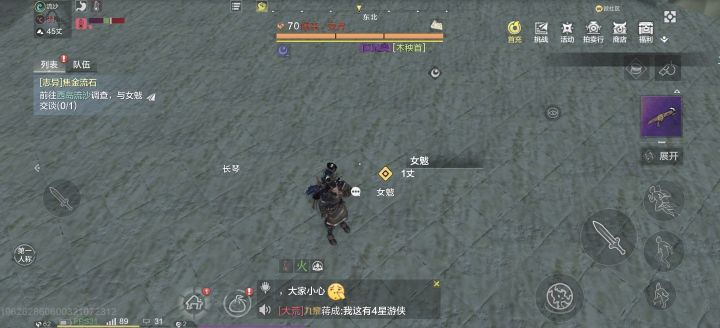 谁能告诉我这怎么搞截图