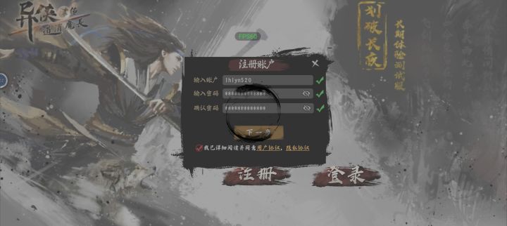还有没有机会啊？？？截图