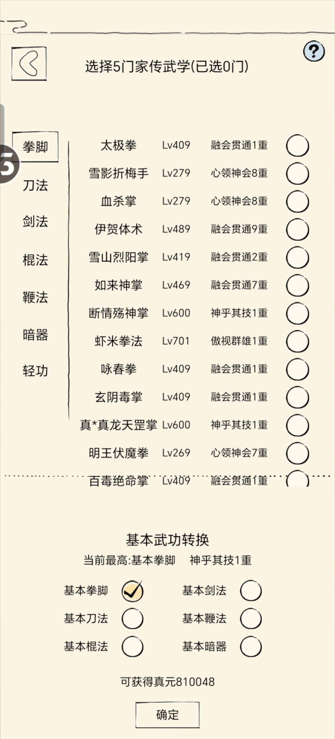 发个帖子记一下时间 1