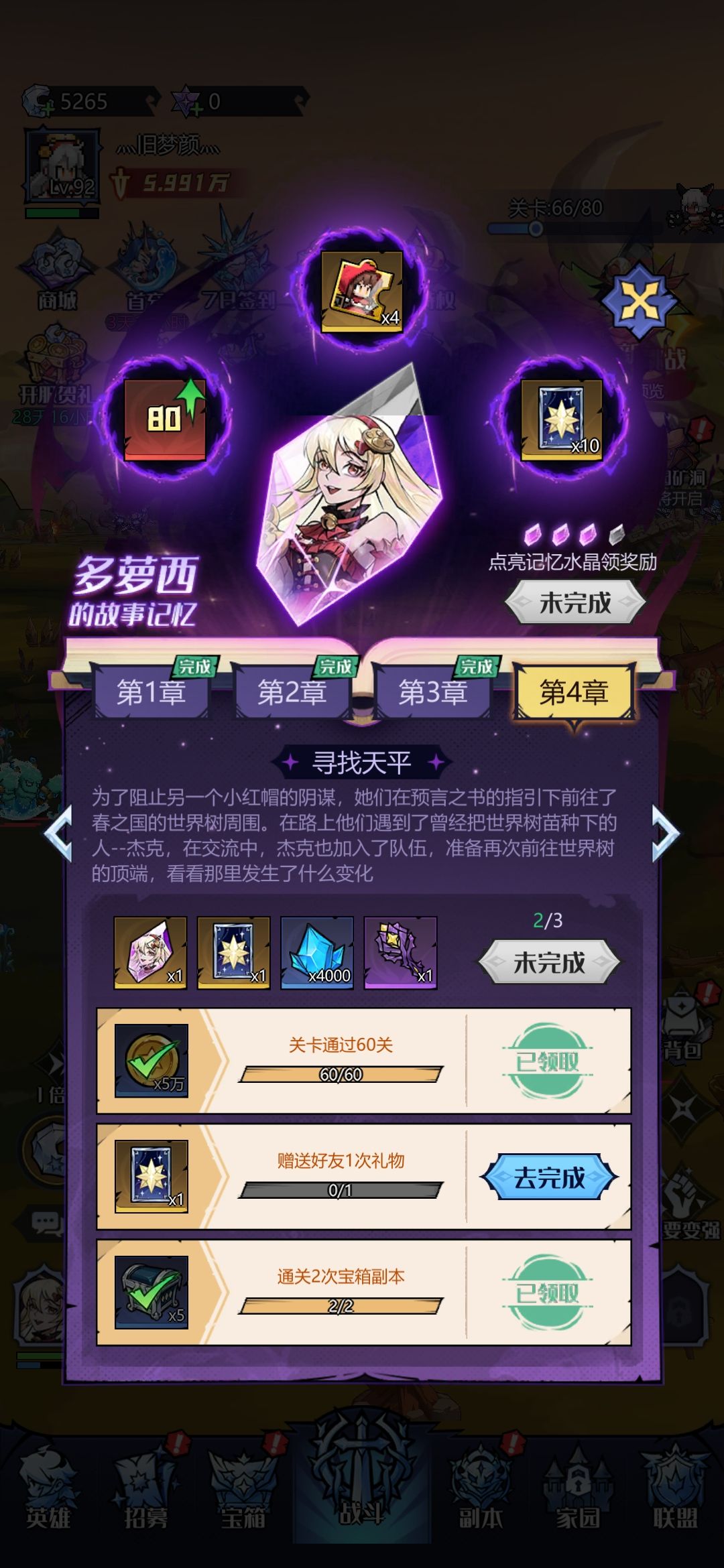 就这概率玩毛线 1