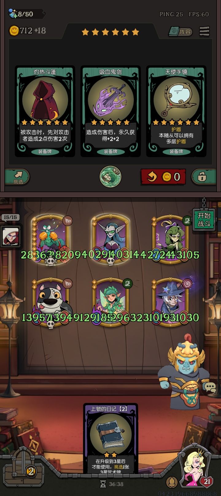 这又是什么奇怪的bug?截图