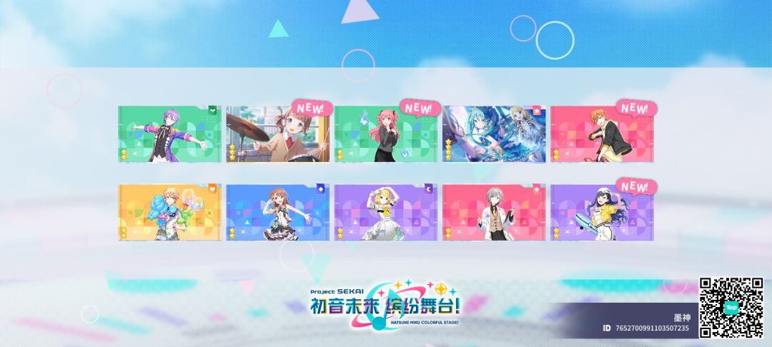 来自「世界」的问候 1