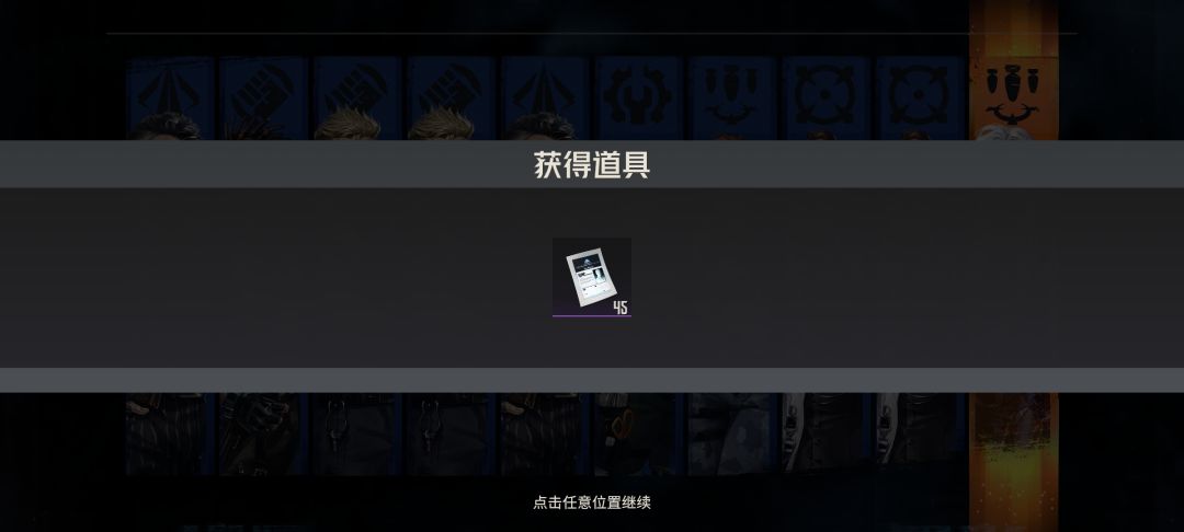 欧 1
