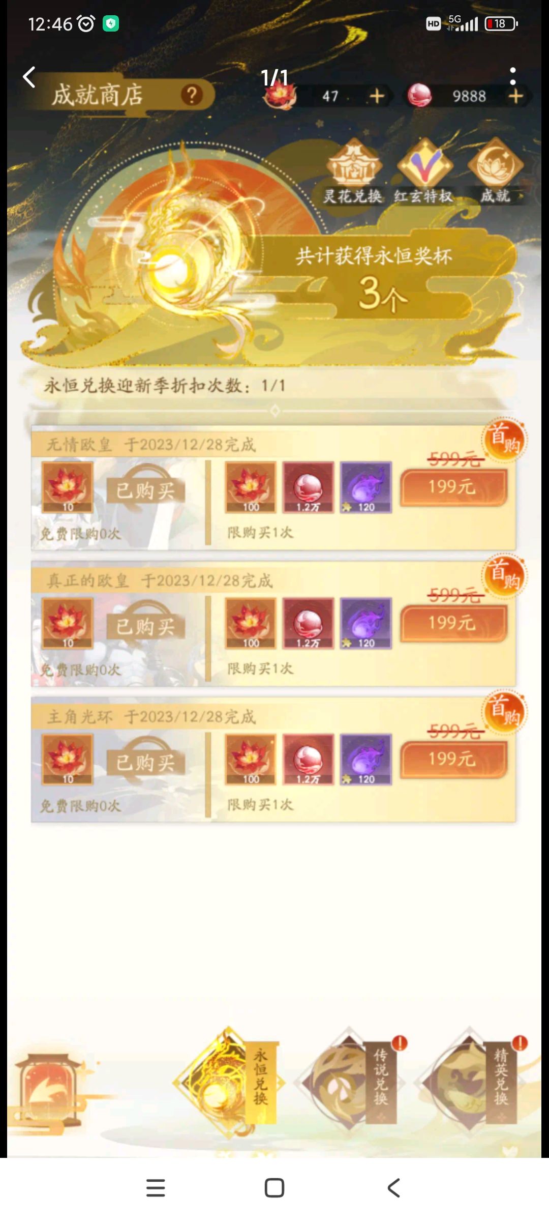 想玩的自行体会 2