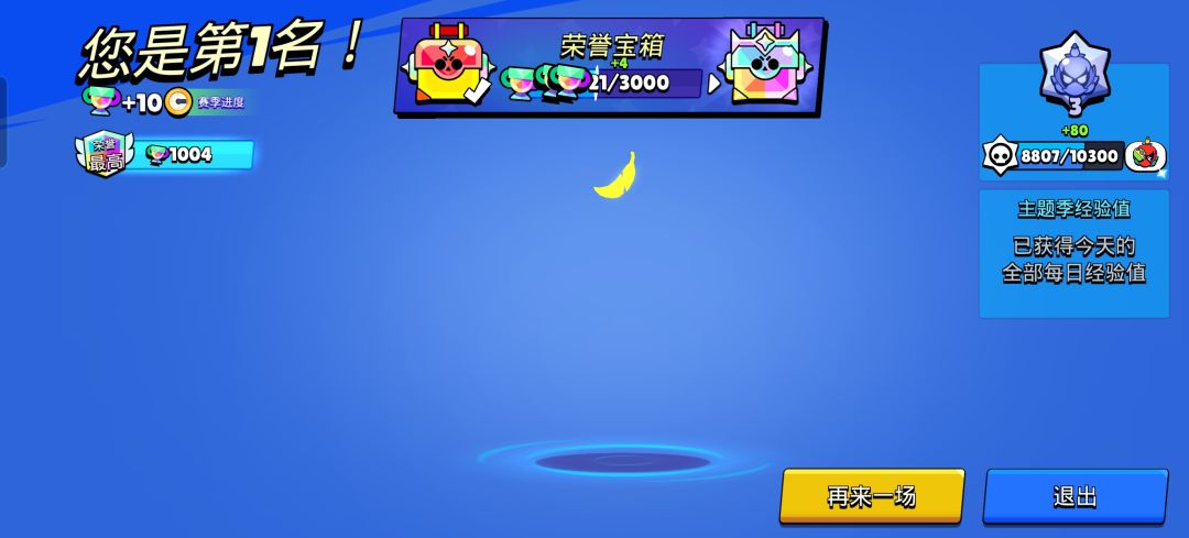 好打1000,但是我不会打阿方 1