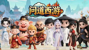 公测幸运8抽奖活动