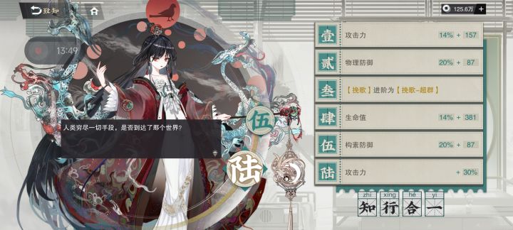 可让我去抽爽了截图