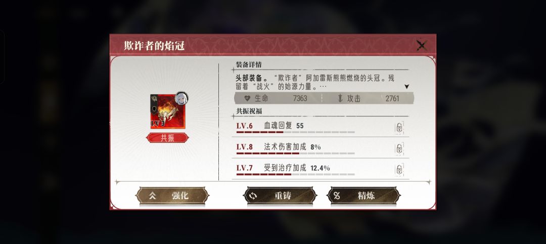 第二个属性要不要锁?? 1