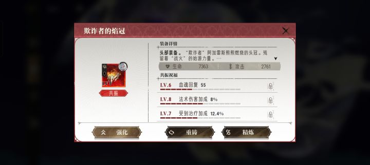第二个属性要不要锁??截图