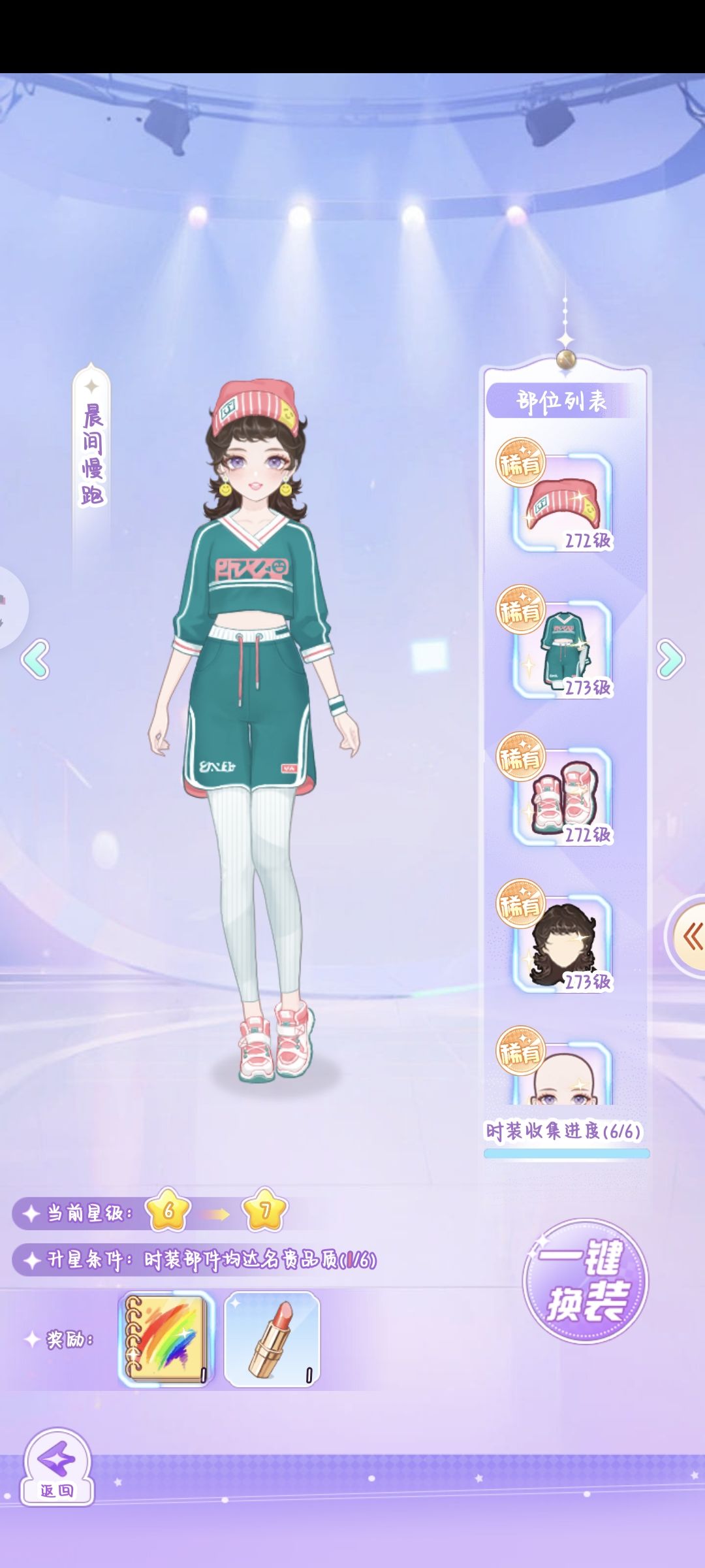【开间服装店】穿搭分享 追光的人光芒万丈 2