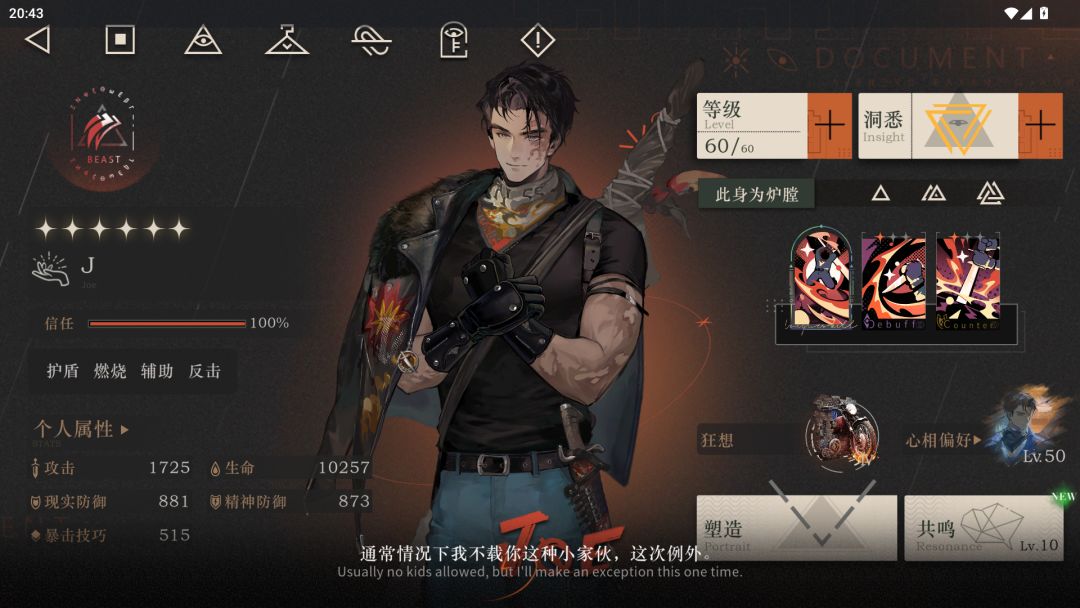 子弹的冬年-纯自动官方配队4531W 5
