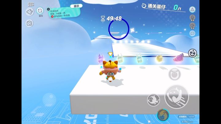 蛋仔派对身法蛋截图