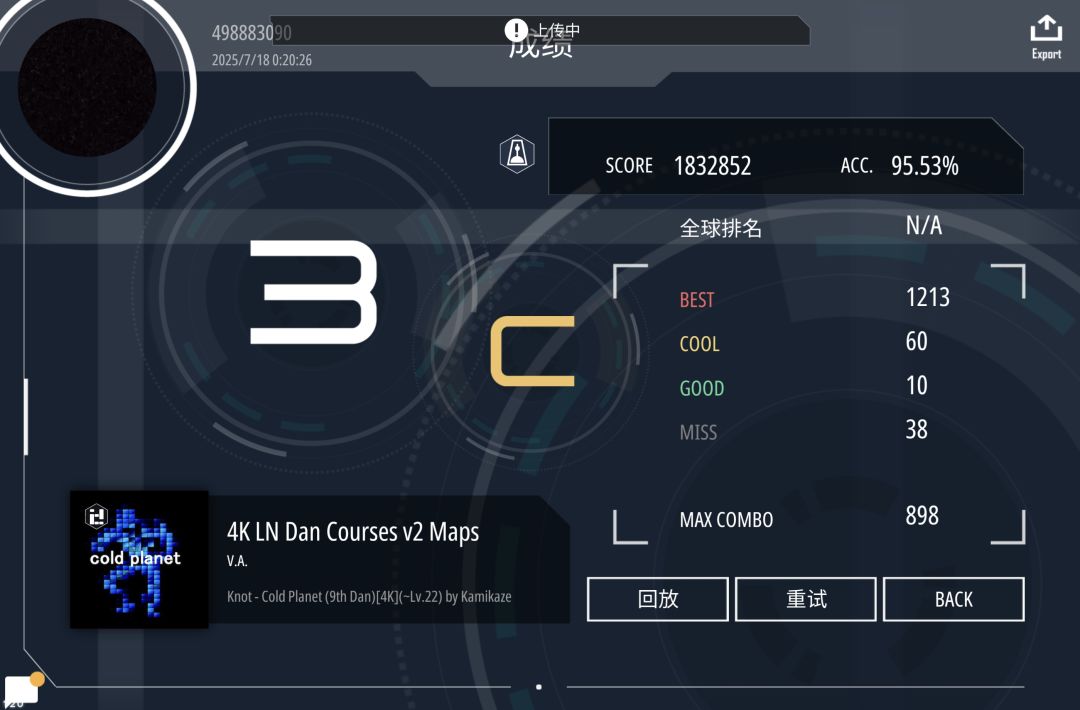 一些面 2
