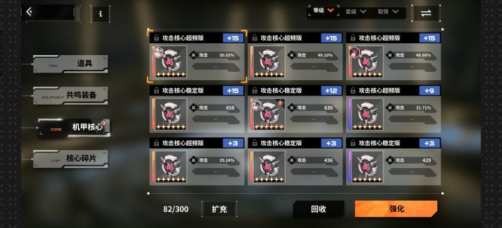 是不是要刷这个截图