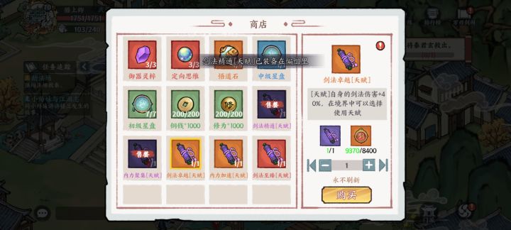 这个怎么解决啊???截图