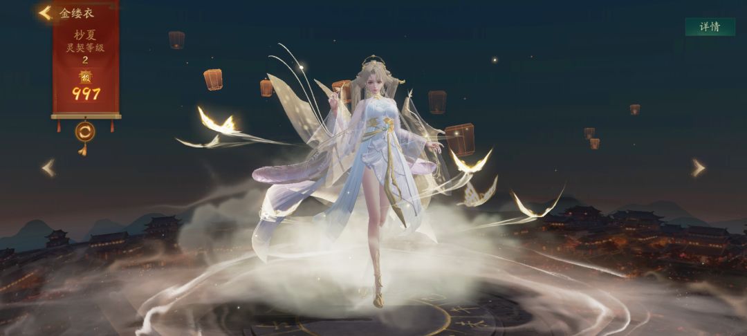 神都五周年庆预热:白嫖4ssr自选 2