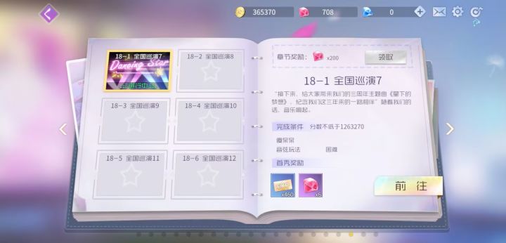 救命啊，能不能修修游戏bug截图