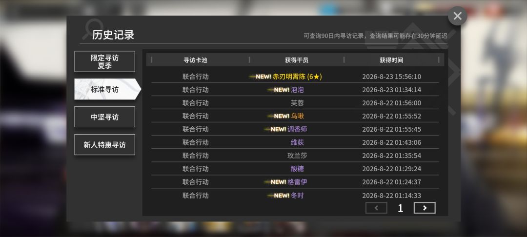 不好了孩子们,我的小号变成我的大号了 2