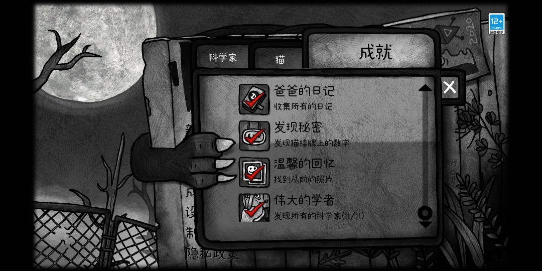 动态图片 6