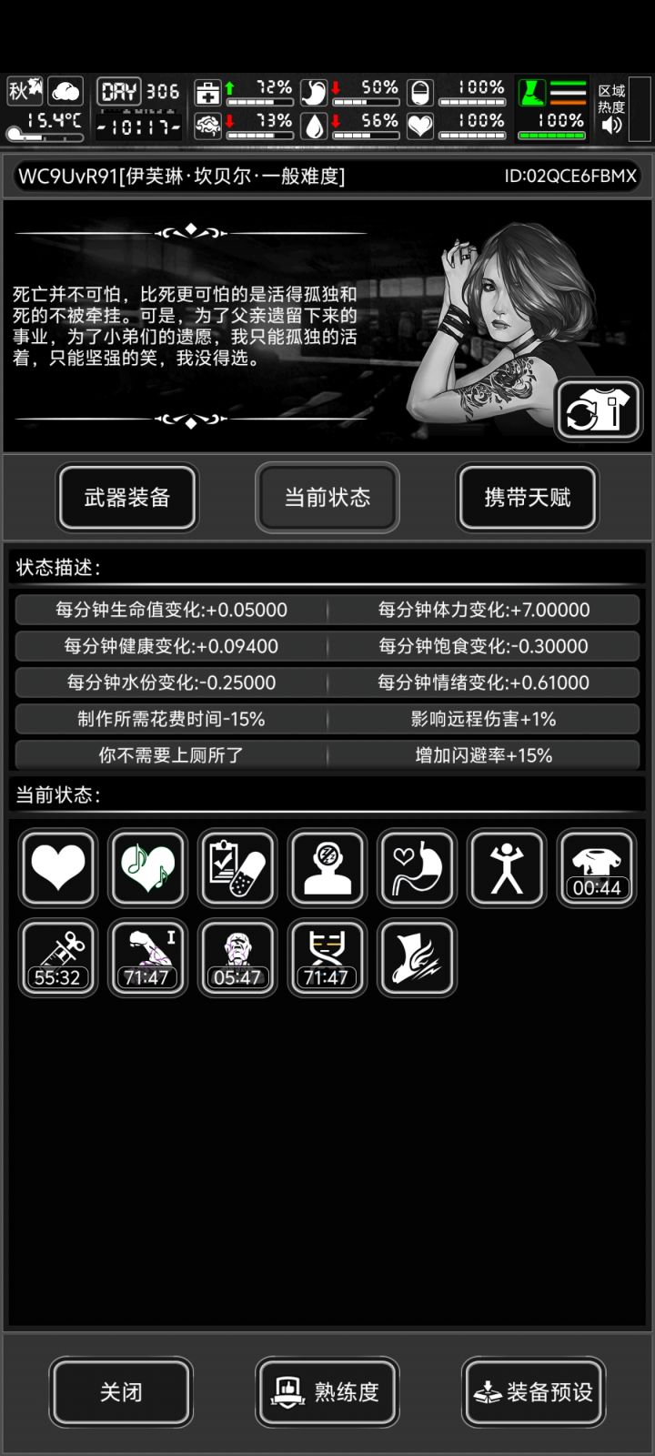 询问吃血清的几个问题截图