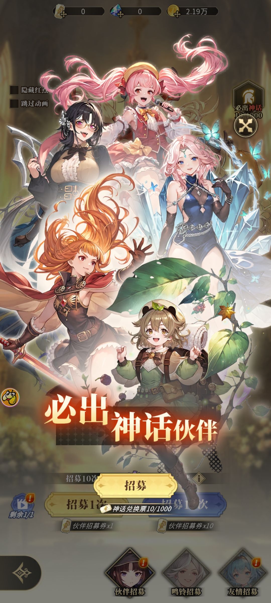 二次元宝子有福了!! 2