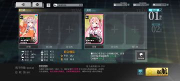 [作战攻略]花火之夜刷经验攻略