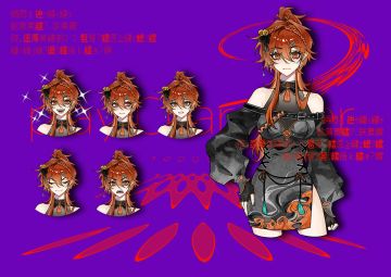 国乙新作《异梦残响》情报路透第一弹——主角造型大揭秘！