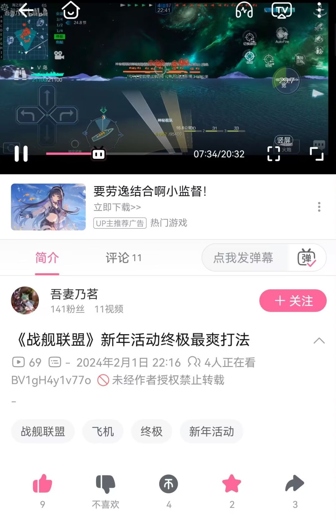 逆天新春活动相对简单解法: 3