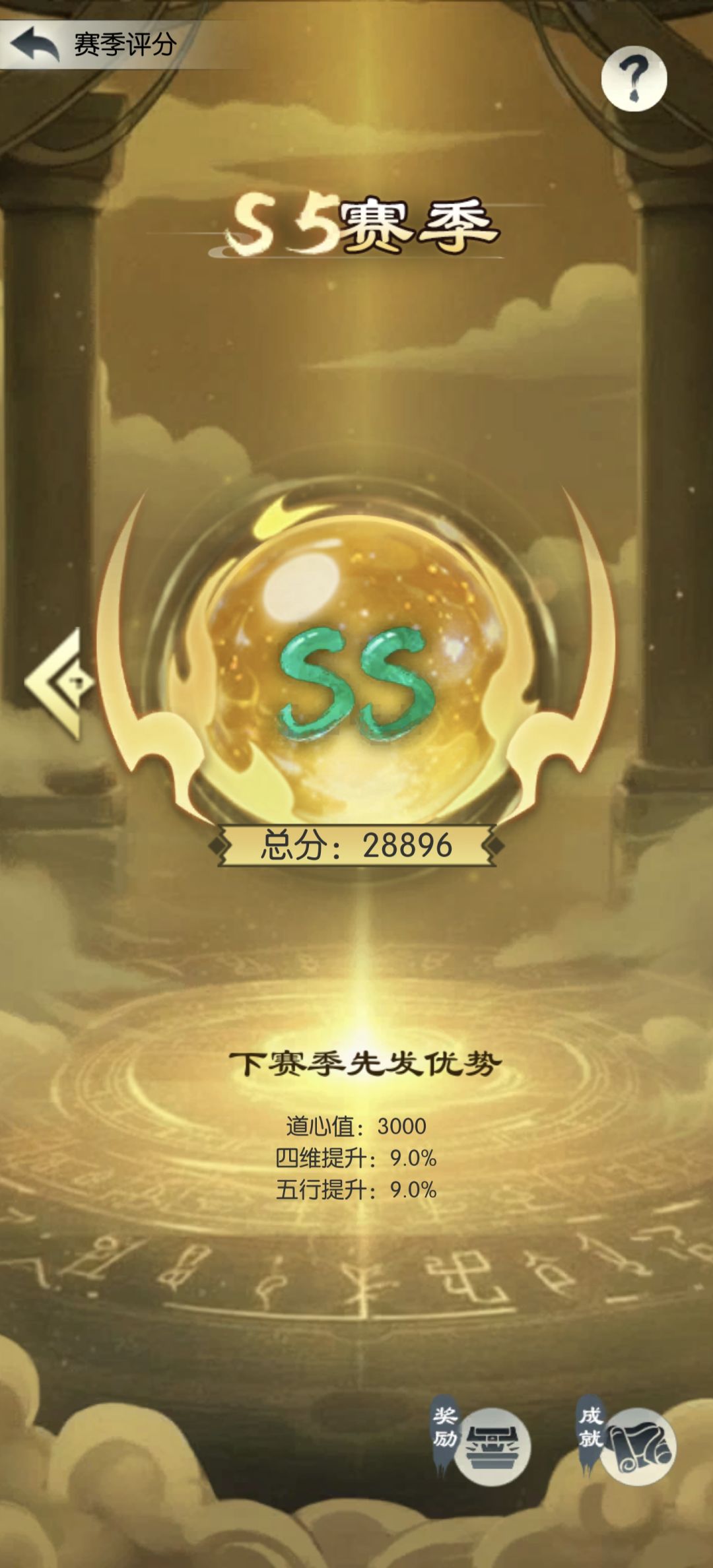 【国庆存档】国庆节快乐! 2