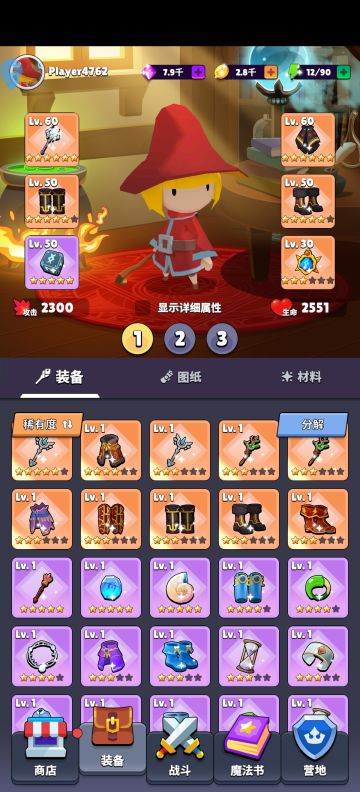 开服玩家谈点心得